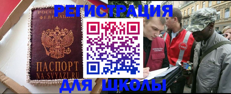 найти адрес прописки в Семилуках